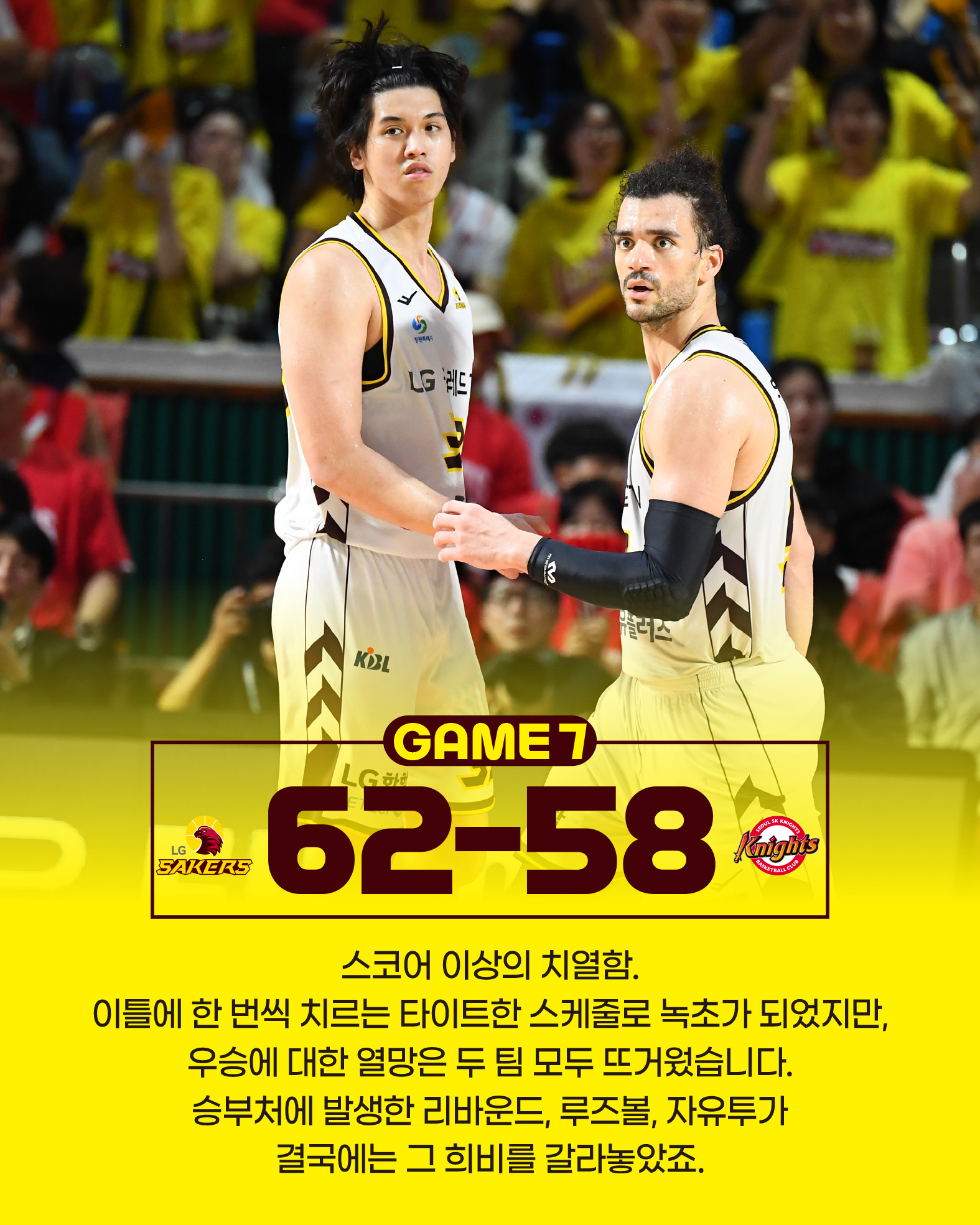 250518_KBL (4).jpg